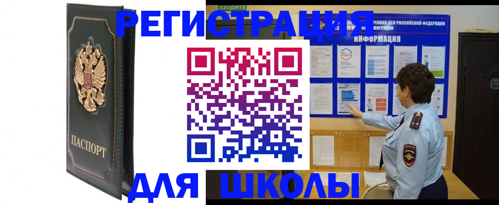 где прописаться в Сортавале