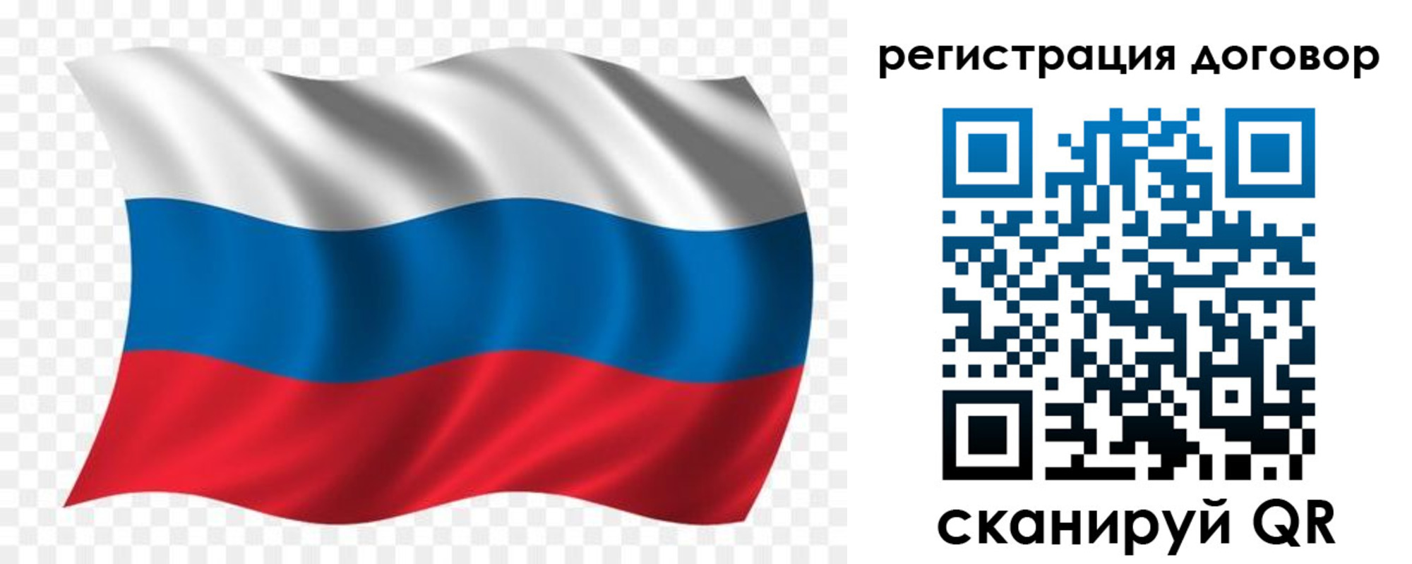 временная регистрация надежно в Сортавале