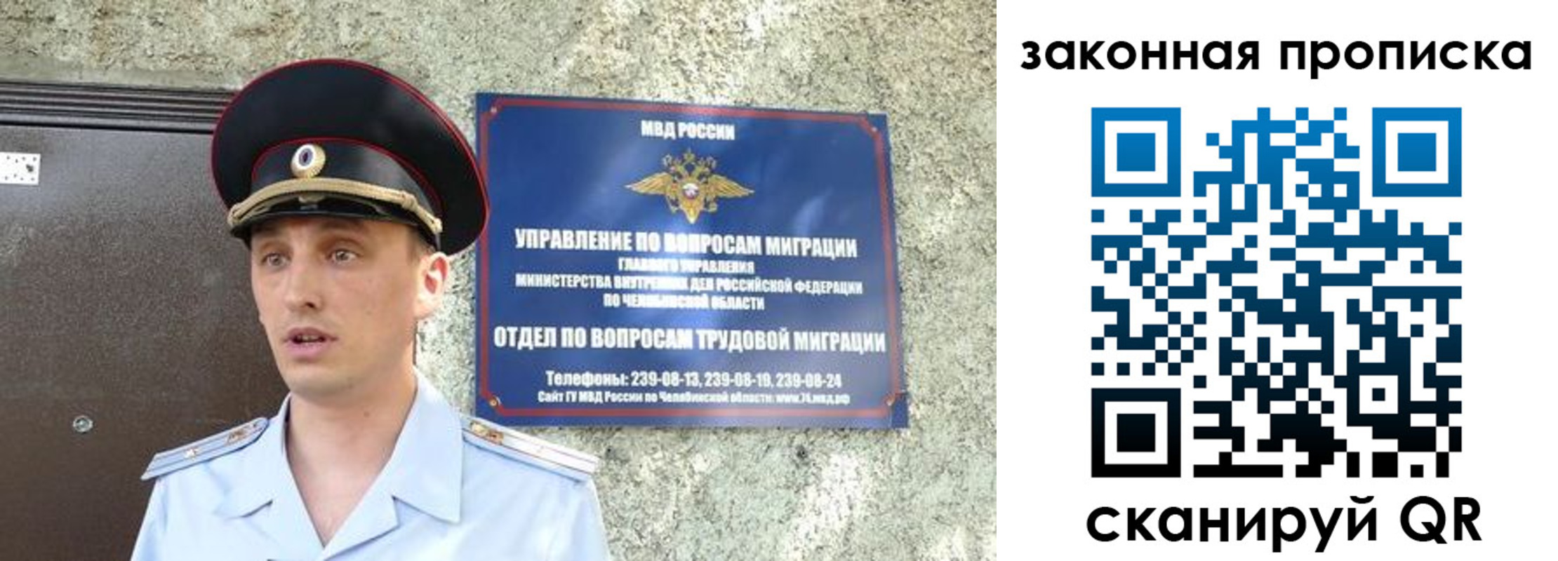 регистрация в Сортавале