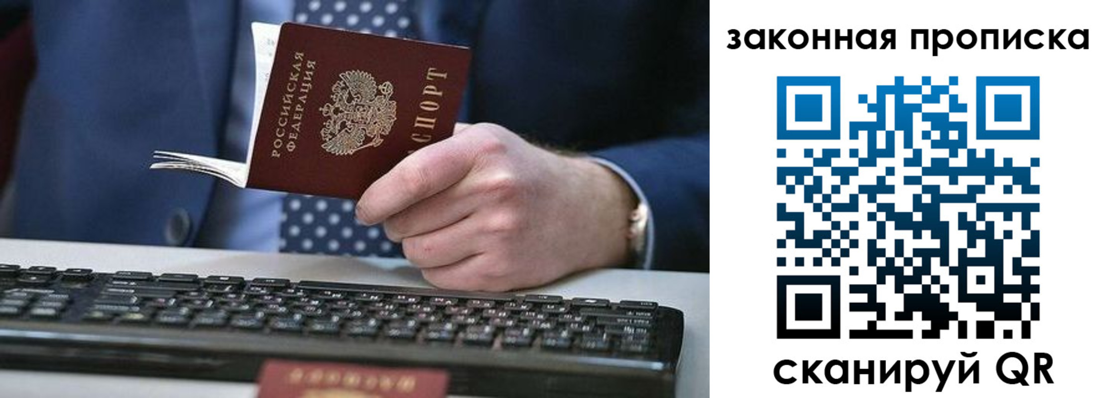 временная регистрация 2025 в Сортавале