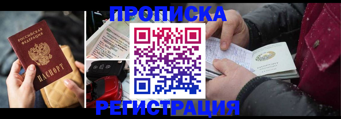 миграционный учет в Сортавале