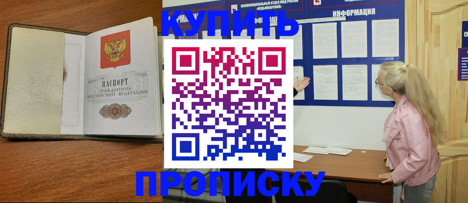 временная регистрация недорого в Сортавале