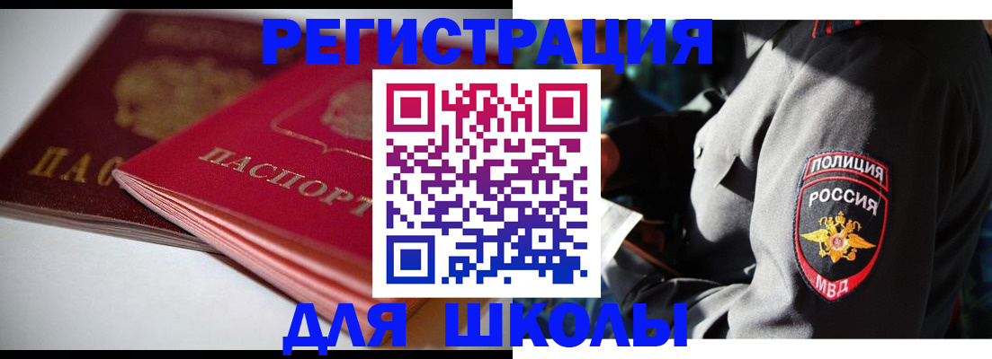 временная регистрация недорого в Сортавале