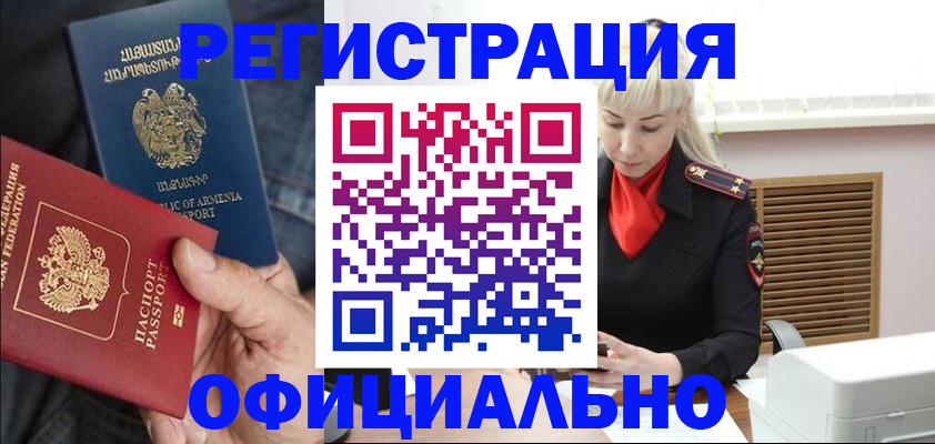 прописка паспорт в Сортавале