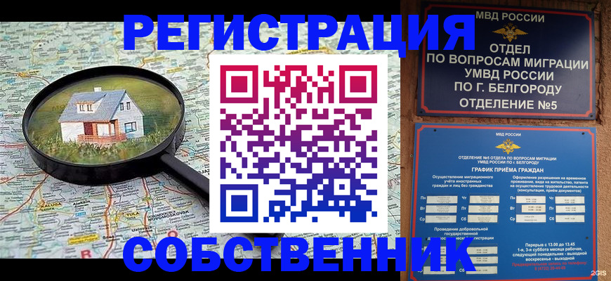 регистрация для школы в Сортавале