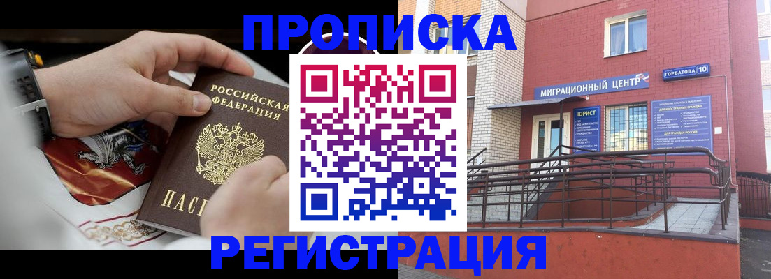 регистрация для школы в Сортавале